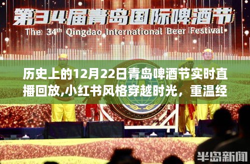 滔滔不绝 第3页