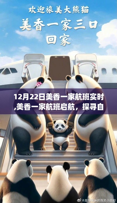 眉开眼笑 第4页