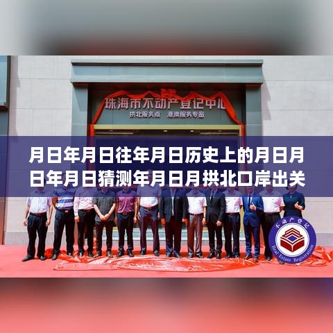 悠然自得 第3页