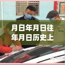 回眸最初 第3页