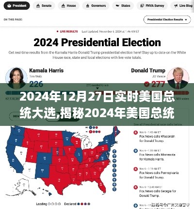 心急如焚 第4页