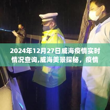 chenyuluoyan 第3页
