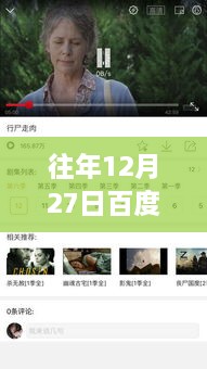 zhongxingenggeng 第3页