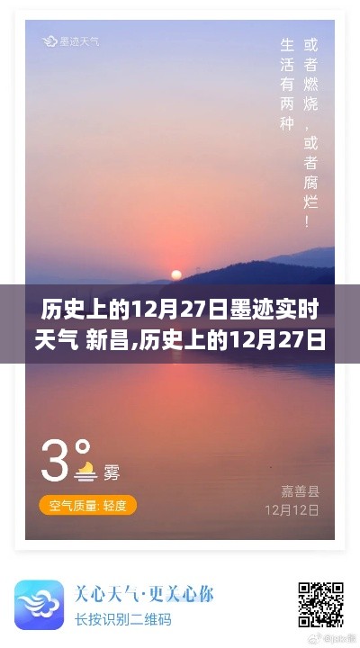九死一生 第3页