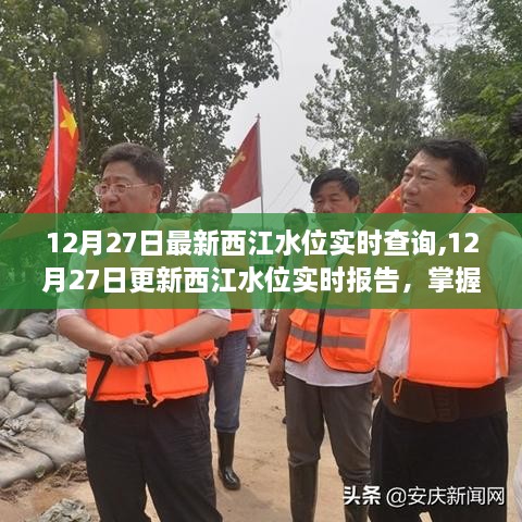 zhendujiangui 第3页