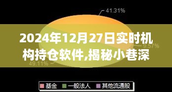 云烟 第3页