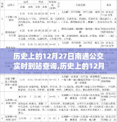 肝胆相照 第3页