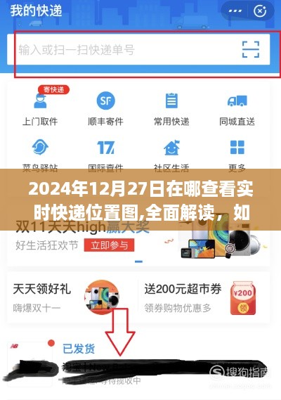 xiuwaihuizhong 第3页