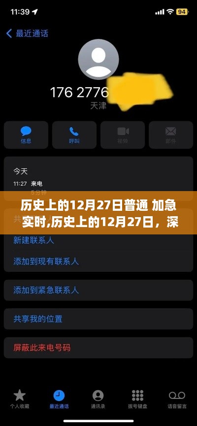 zhizaisifang 第3页