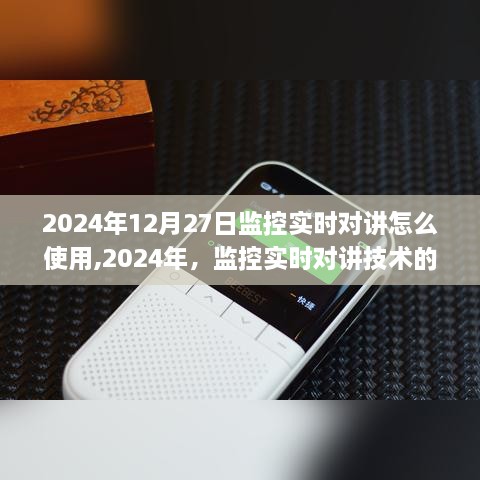 橘虞初梦 第3页
