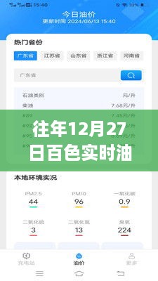 pingshuixiangfeng 第3页
