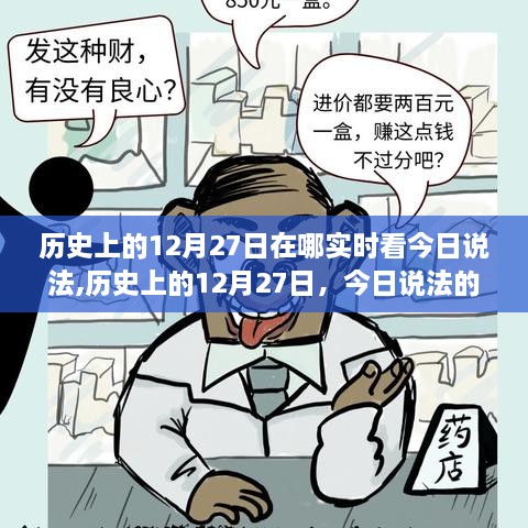 shanggongzhiniao 第3页