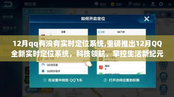 走马观花 第3页