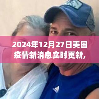 疫情之下的隐秘角落，美国特色小店的探索与实时更新