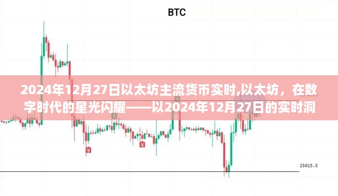 眉开眼笑 第3页