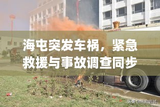 xueguanzhongxi 第2页