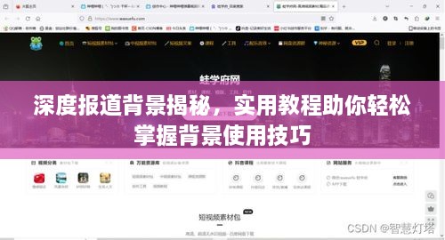 雍容雅步 第2页
