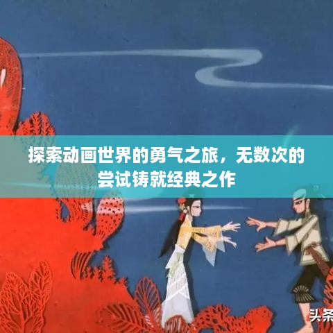 家成业就 第3页