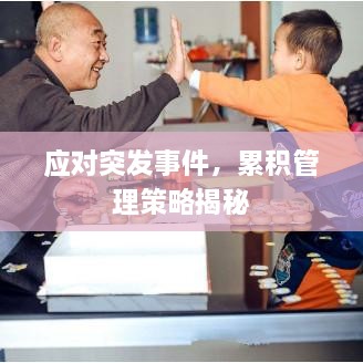 niaoqiongzezhuo 第3页