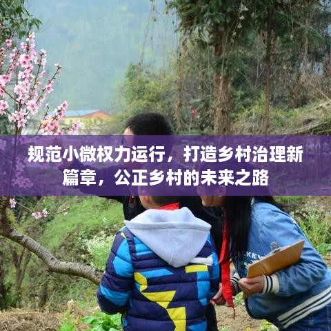 标新创异 第2页