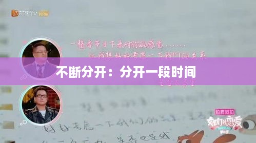 贵卖贱买 第2页