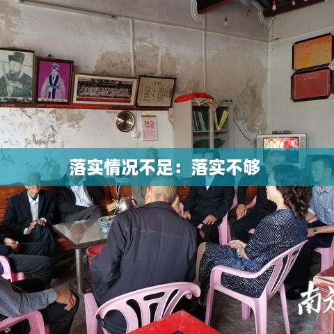 手舞足蹈 第3页