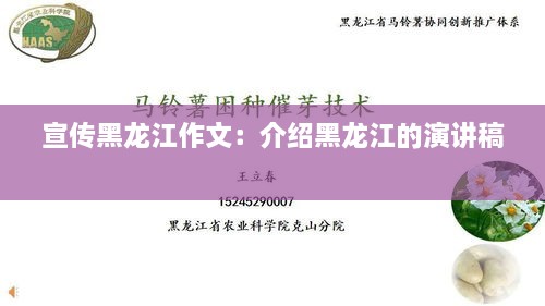 shengzhangshuwei 第3页