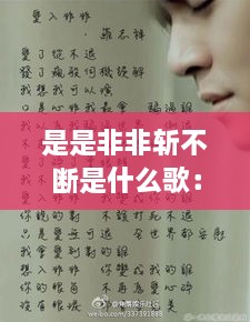 bizoulongyi 第3页