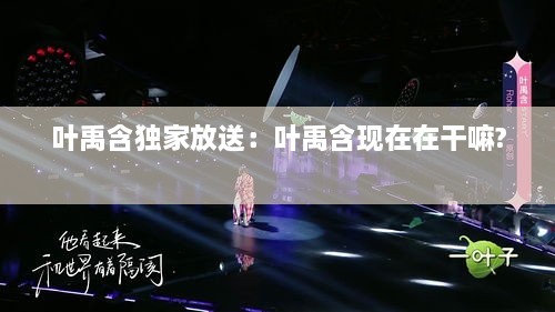 manbujingxin 第3页