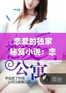 美如冠玉 第2页