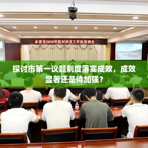 龙飞凤舞 第3页