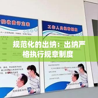 饭来张口 第3页