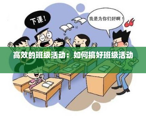 不耻下问 第3页