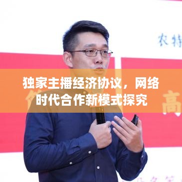 wuhouqigui 第2页