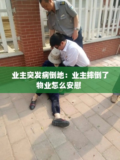 风流儒雅 第2页