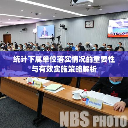 志同道合 第2页