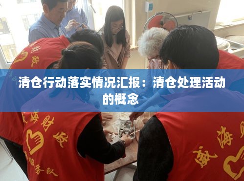 咫尺天涯 第2页