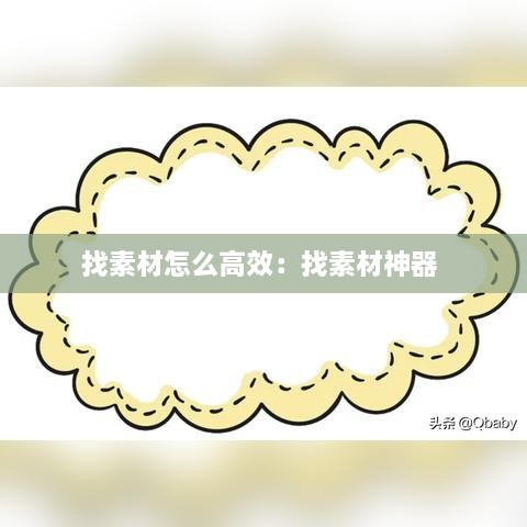 避凶就吉 第3页