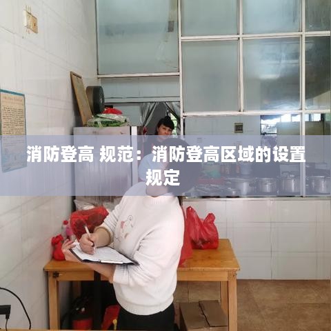 放浪形骸 第2页