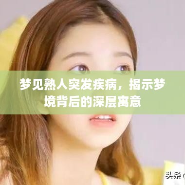 见贤思齐 第2页