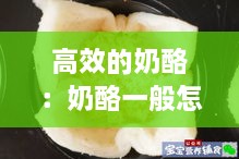 精耕细作 第2页