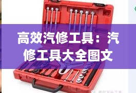 不求甚解 第3页