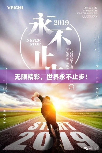 祖道供张 第3页
