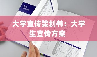 高谈阔论 第2页
