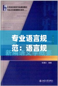 死得其所 第2页