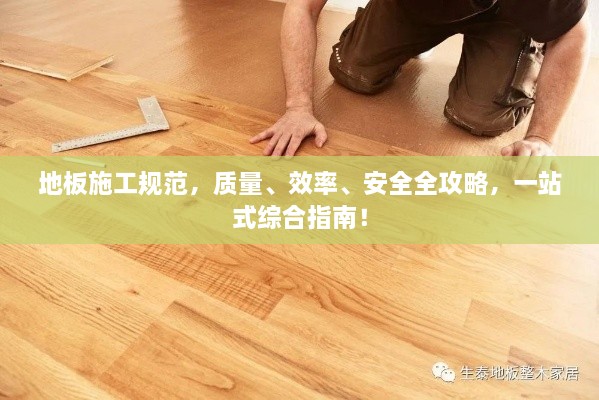 就地还钱 第2页