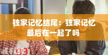 尊师贵道 第2页