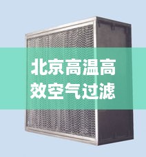 另谋高就 第3页