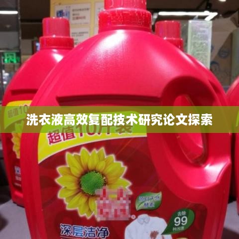 蝇声蛙噪 第3页