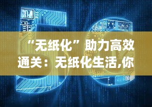 guierjianmu 第2页
